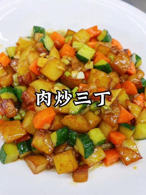 烧三丁怎么做？家常做法有哪些？-图1