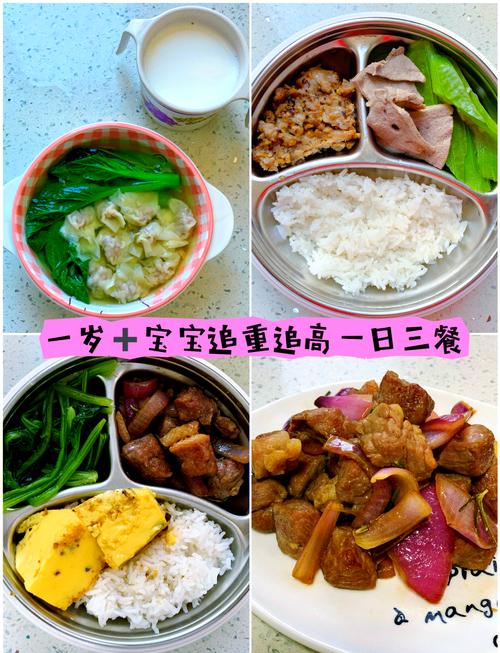 宝宝牛排怎么做才嫩?-图3 宝宝牛排怎么做才嫩?-图3