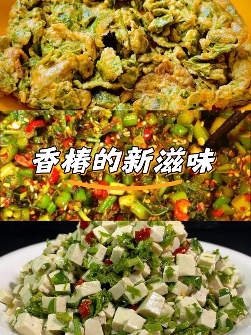 腌香椿怎么做？家常做法有哪些？-图2