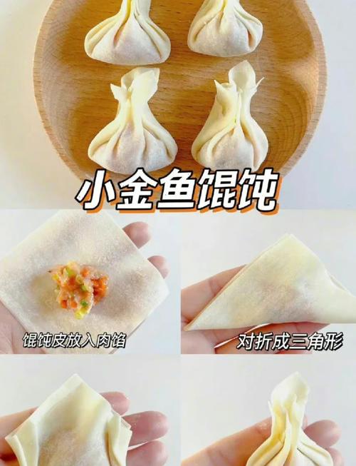 宝宝混沌陷怎么做才好吃？-图2