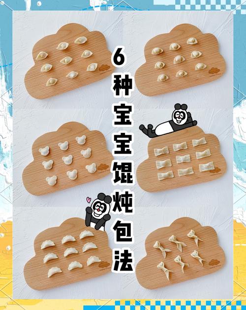 宝宝混沌陷怎么做才好吃？-图3