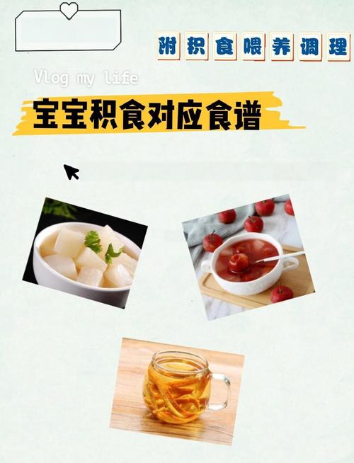 宝宝消化不良,该吃啥食谱好?-图1 宝宝消化不良,该吃啥食谱好?-图1