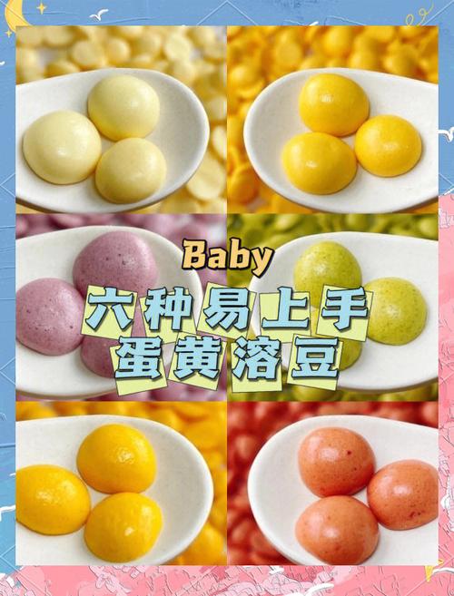 宝宝辅食能吃青豆吗？-图3