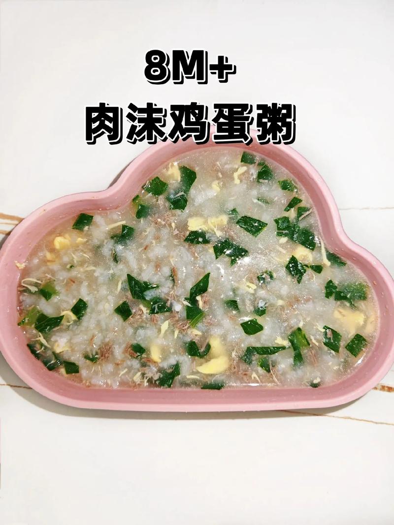 宝宝豆腐瘦肉粥怎么做?-图2 宝宝豆腐瘦肉粥怎么做?-图2