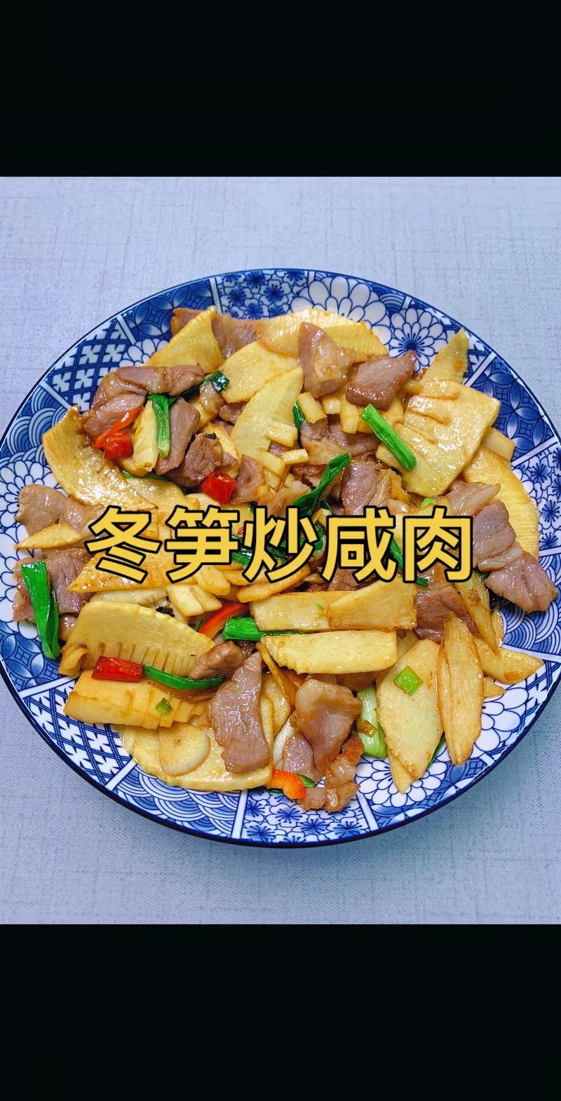 家常炒冬笋怎么做才好吃?-图1 家常炒冬笋怎么做才好吃?-图1