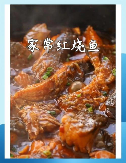 红烧草块鱼怎么做才好吃?-图1 红烧草块鱼怎么做才好吃?-图1
