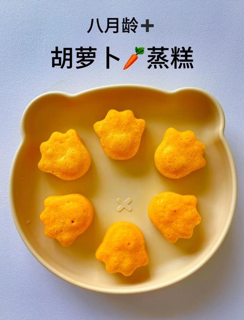 宝宝辅食胡萝卜怎么吃更营养？-图2