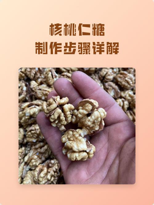 宝宝吃核桃怎么弄碎才安全？-图3