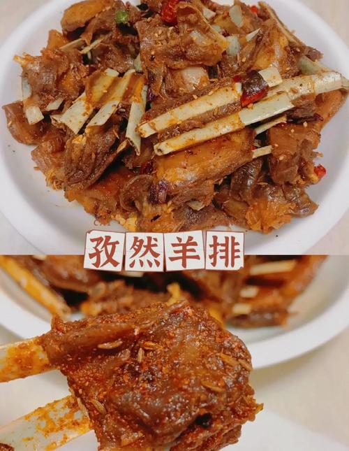 孜然烤羊排在家怎么做才好吃？-图1