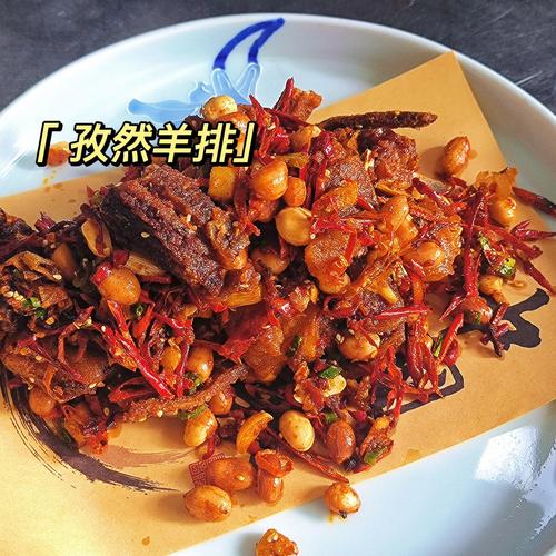 孜然烤羊排在家怎么做才好吃？-图2