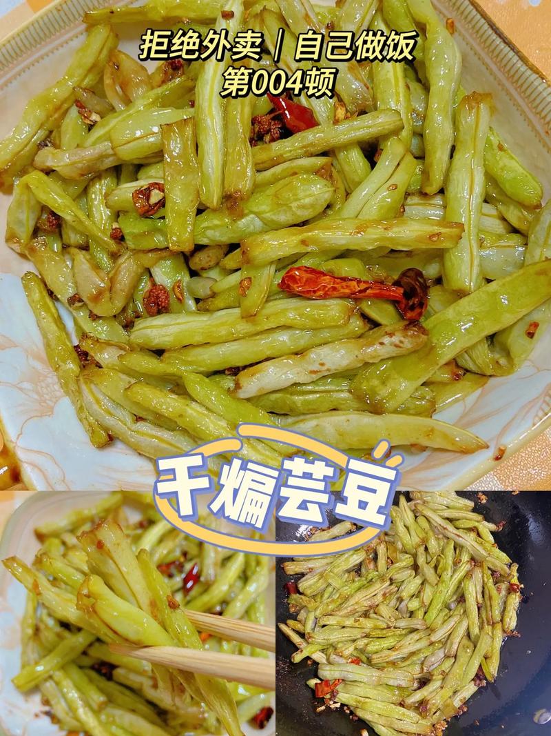 黑芸豆的做法大全家常-图3
