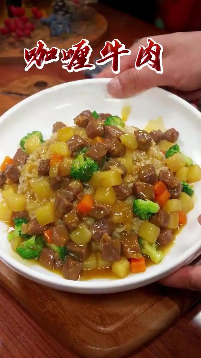 宝宝餐咖喱怎么做好吃?-图1 宝宝餐咖喱怎么做好吃?-图1