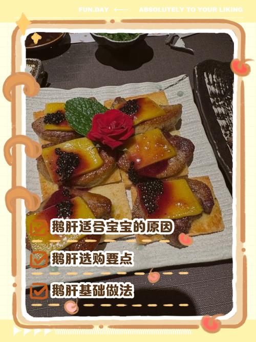 一岁宝宝猪肝怎么吃好-图2