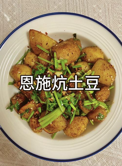 淹大酱土豆怎么做才够家常入味？-图2