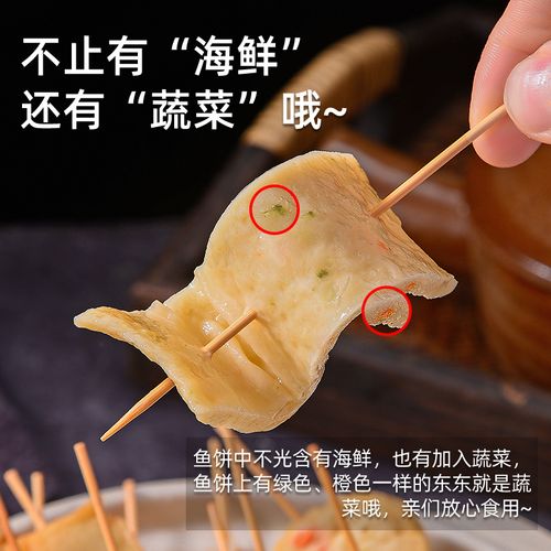 火锅饼的做法大全家常-图3