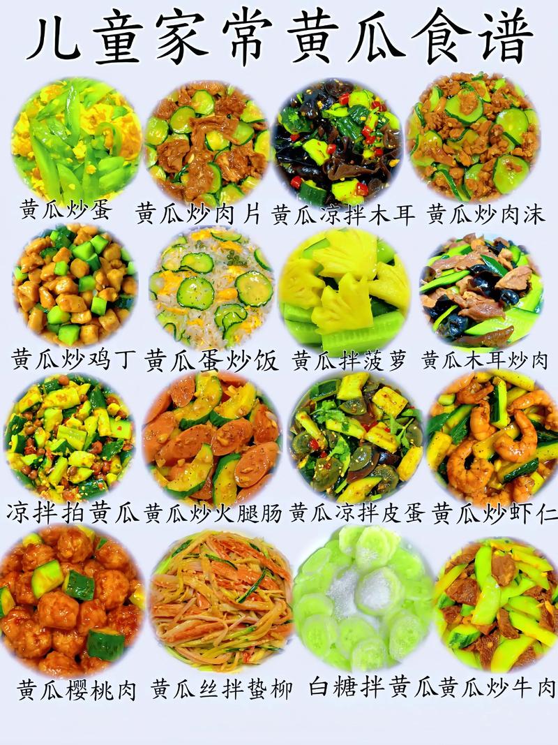 五岁宝宝饮食家常菜谱-图1