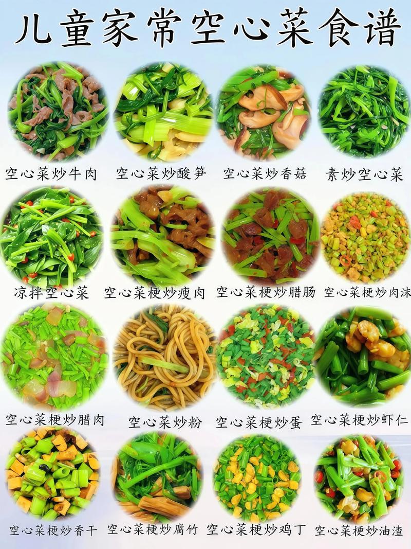 五岁宝宝饮食家常菜谱-图3