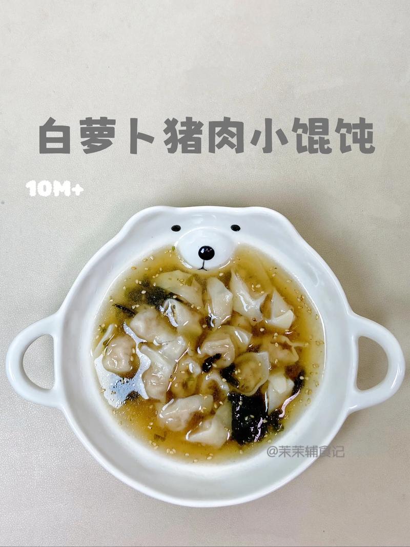 宝宝混沌肉馅怎么做才嫩?-图2 宝宝混沌肉馅怎么做才嫩?-图2