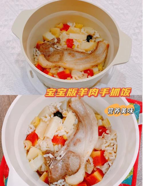2岁宝宝羊肉末怎么做才合适？-图1