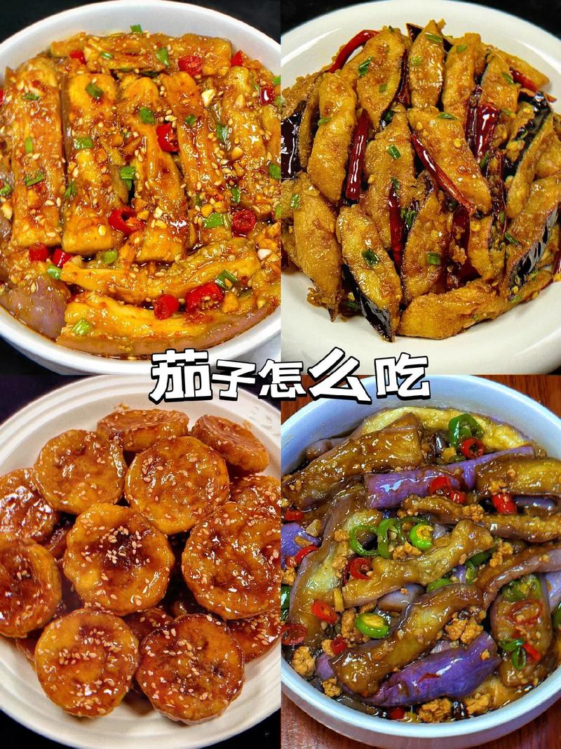 家常杂茄子怎么做?做法大全在这里!-图3 家常杂茄子怎么做?做法大全在这里!-图3