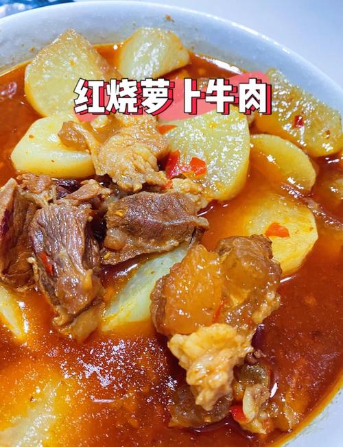 牛肉烧萝卜怎么做才好吃？-图2