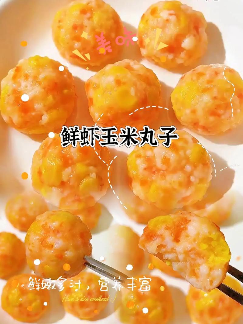 宝宝辅食蒸虾丸怎么做？-图2