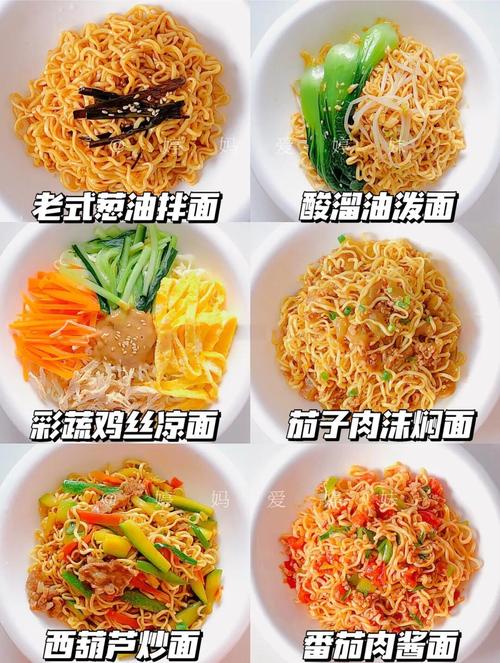 11月龄宝宝面条怎么做好吃又营养?-图1 11月龄宝宝面条怎么做好吃又营养?-图1