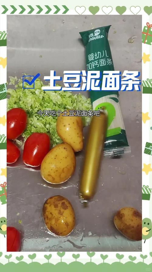 11月龄宝宝面条怎么做好吃又营养?-图2 11月龄宝宝面条怎么做好吃又营养?-图2