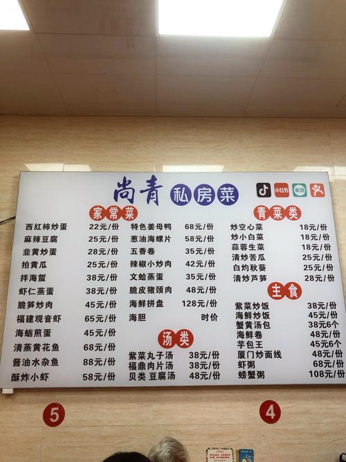 食堂海鲜菜谱有哪些必尝美味？-图3