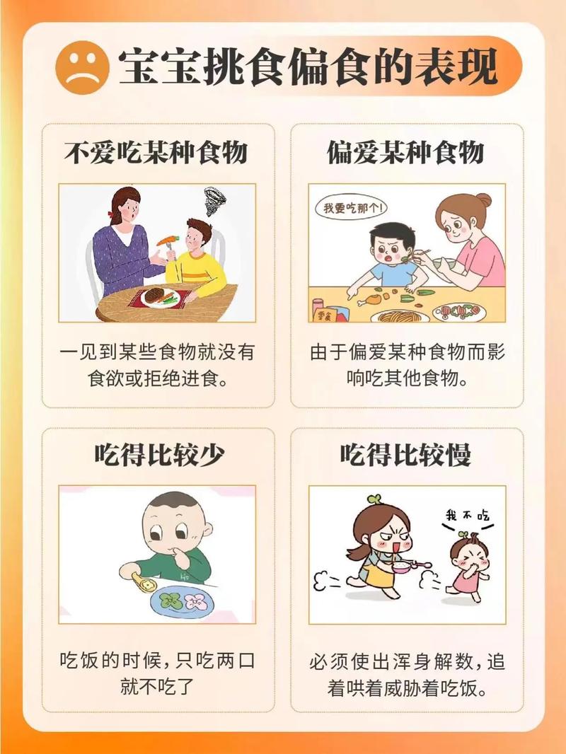 不吃蔬菜，宝宝会有哪些健康隐患？-图3