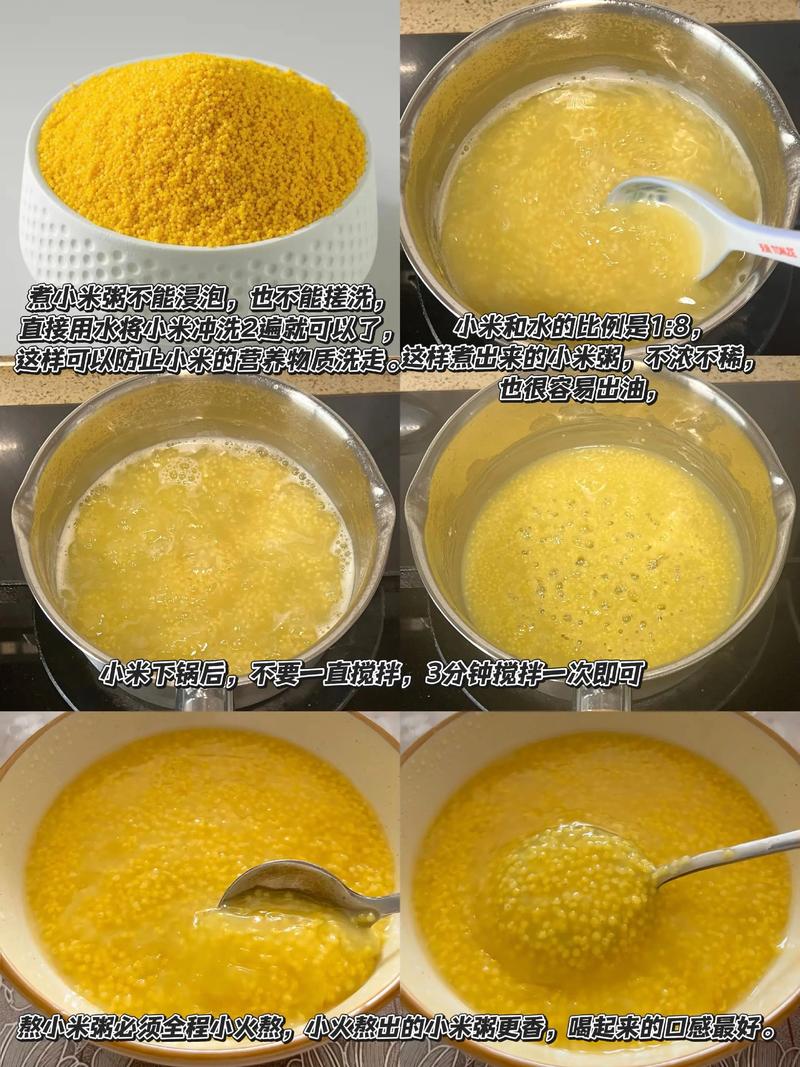 宝宝小米玉米粥怎么做？-图1
