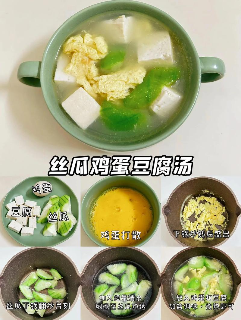 小炒汤的做法大全家常-图3