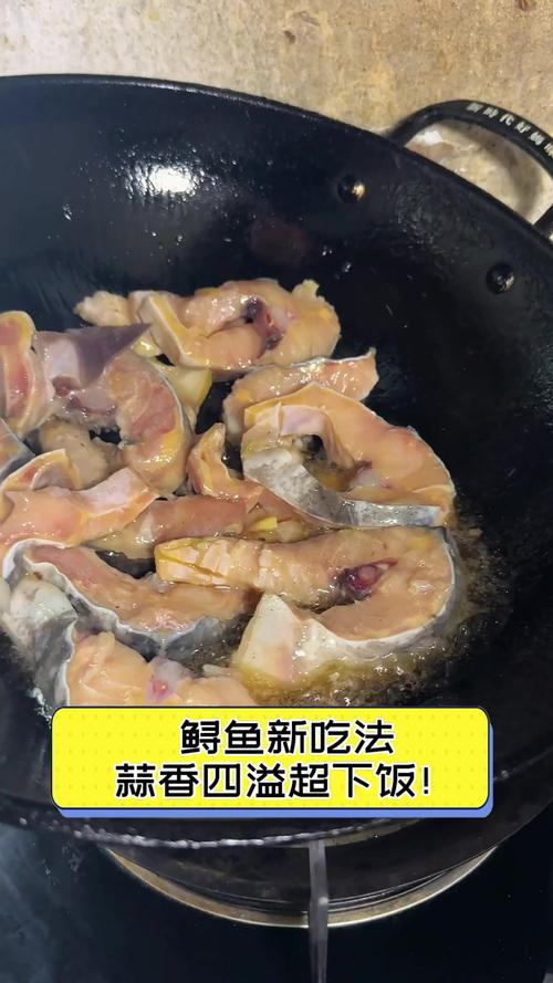 小鲟鱼家常做法有哪些？-图3