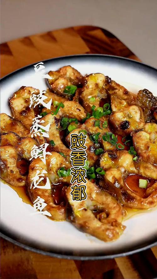 小鲟鱼家常做法有哪些？-图2