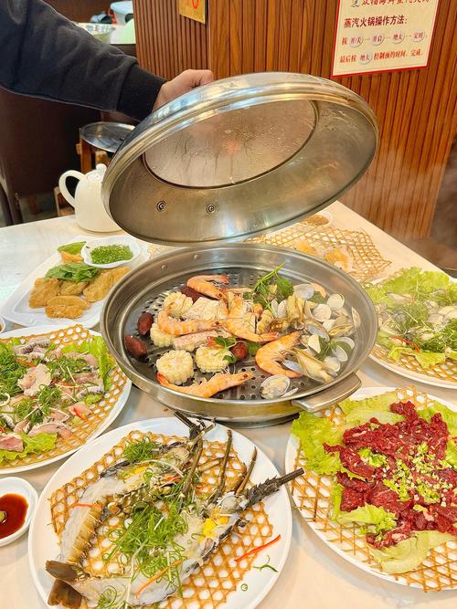 上海蒸汽海鲜火锅,蒸汽如何锁鲜?-图1 上海蒸汽海鲜火锅,蒸汽如何锁鲜?-图1