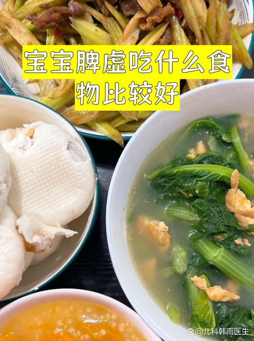 宝宝脾胃不好,适合吃哪些菜?-图3 宝宝脾胃不好,适合吃哪些菜?-图3