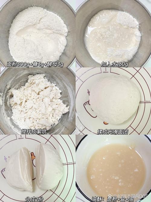 家常千层饼选什么面粉好？-图1