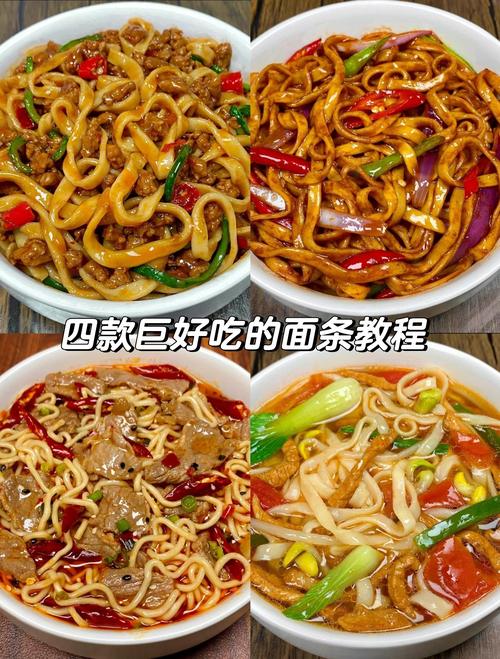 家常宽面怎么煮才好吃？-图1