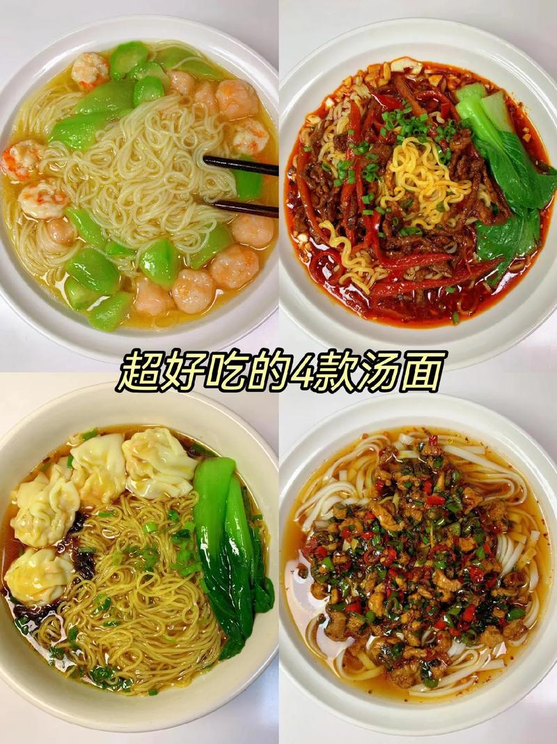 家常宽面怎么煮才好吃？-图2