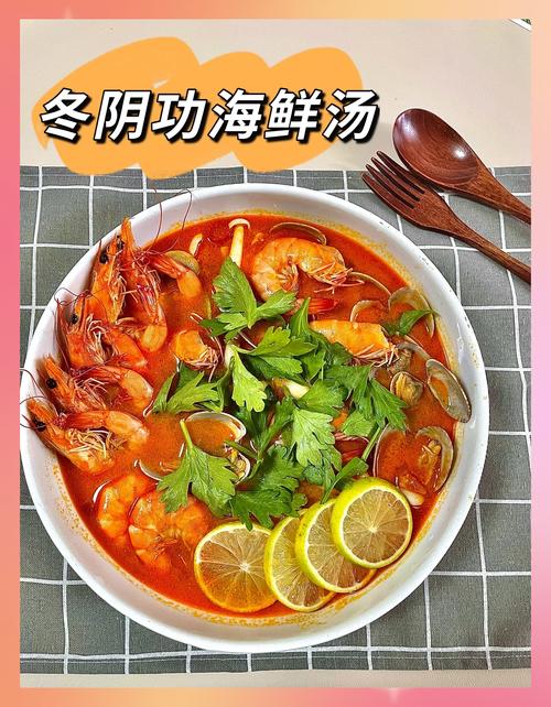 冬荫功怎么做？海鲜冬荫功秘诀是什么？-图1