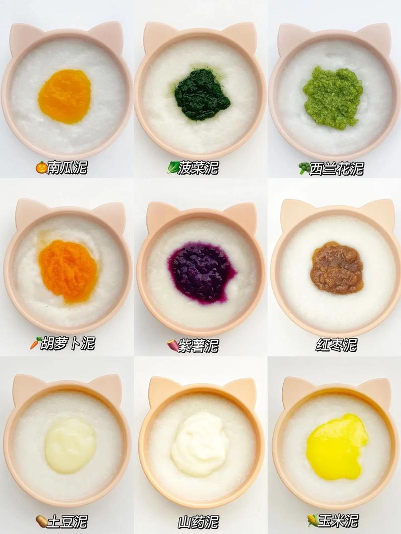 奶粉辅食怎么做？-图2