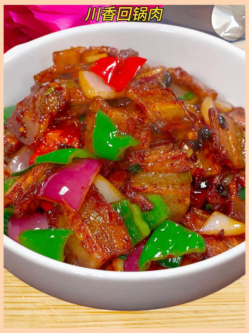 家常洋葱回锅肉怎么做?-图1 家常洋葱回锅肉怎么做?-图1