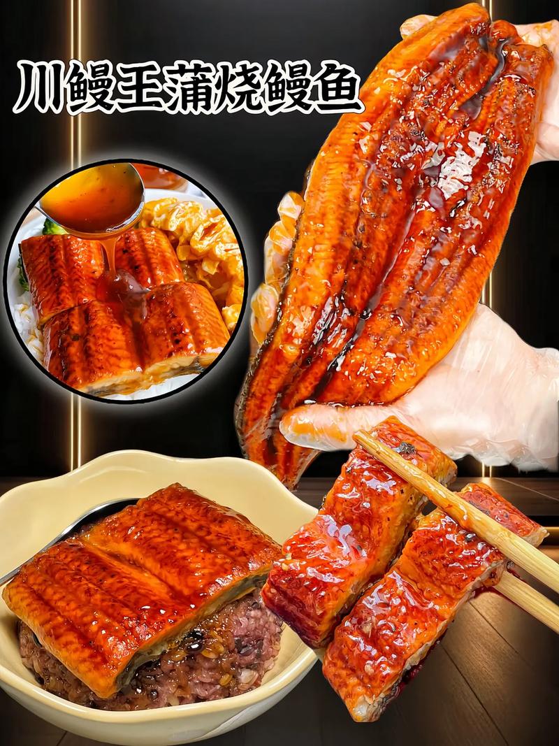 鳗鱼片怎么做家常?做法大全家常版?-图3 鳗鱼片怎么做家常?做法大全家常版?-图3