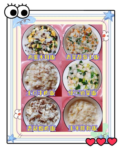一岁宝宝软饭怎么做?营养好消化吗?-图1 一岁宝宝软饭怎么做?营养好消化吗?-图1