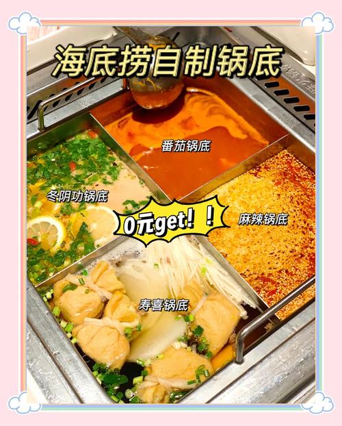 海鲜火锅锅底怎么做才鲜?-图1 海鲜火锅锅底怎么做才鲜?-图1