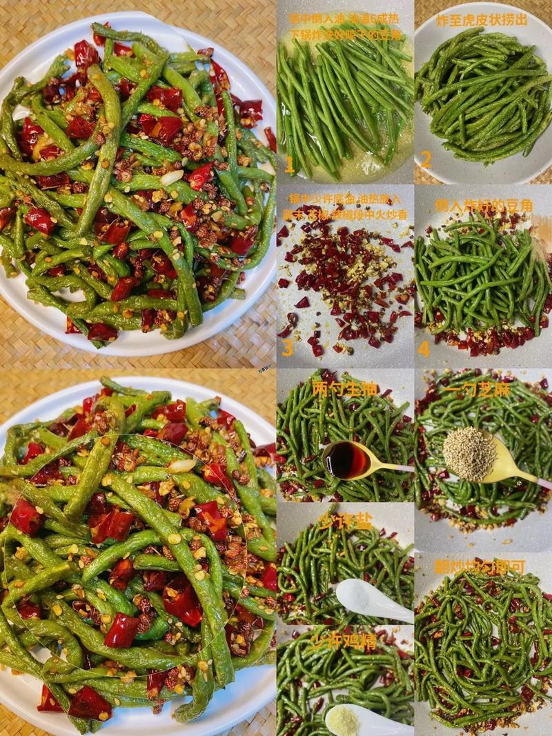 素干扁豆角怎么炒才入味？-图3