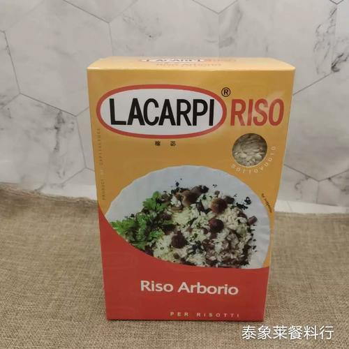 西班牙海鲜烩饭原料有哪些？-图1