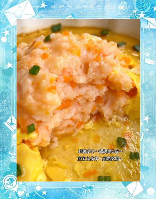 宝宝虾米粥怎么做才合适？-图2