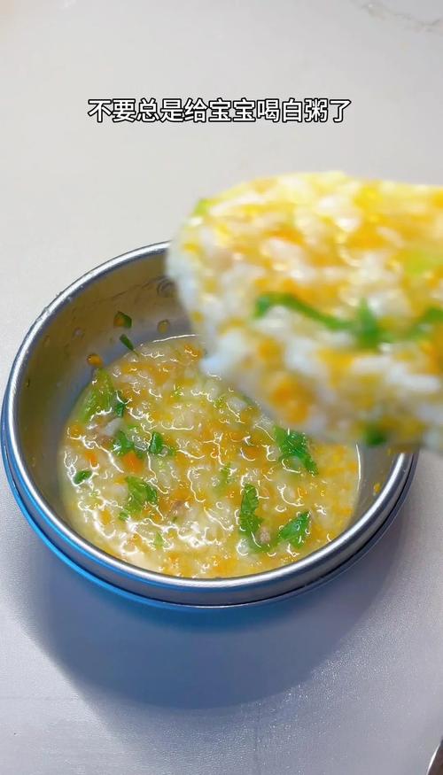 宝宝青菜粥怎么做更营养？-图2