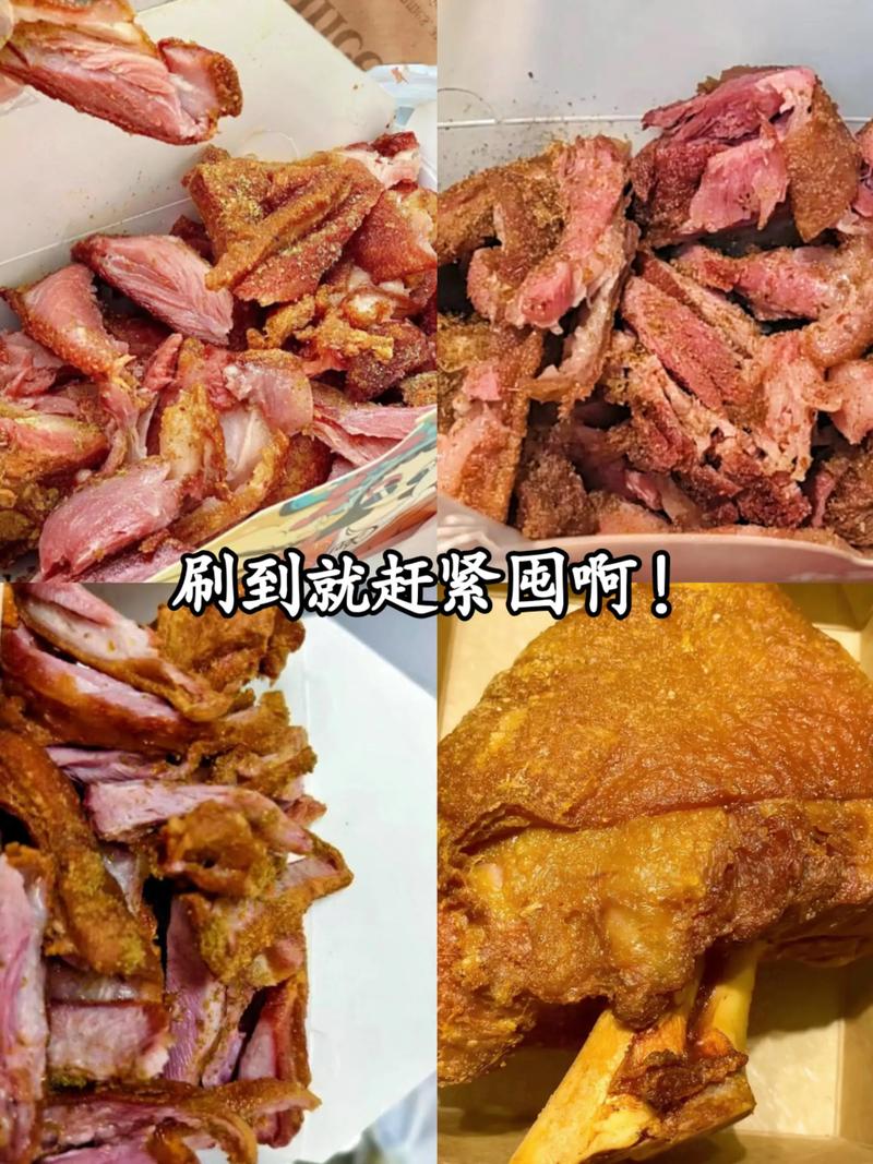 炸肘子家常做法有哪些？-图3